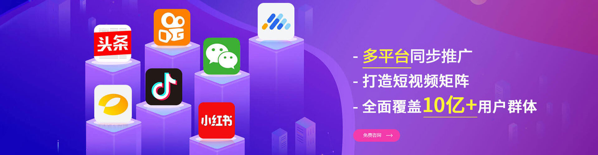 周村信息流优化师